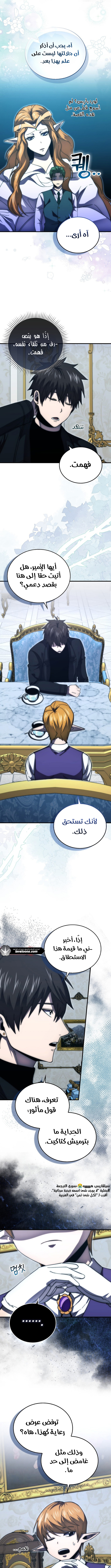 Read Demon Lord Leveling Up With Martial Arts AR Manga Online