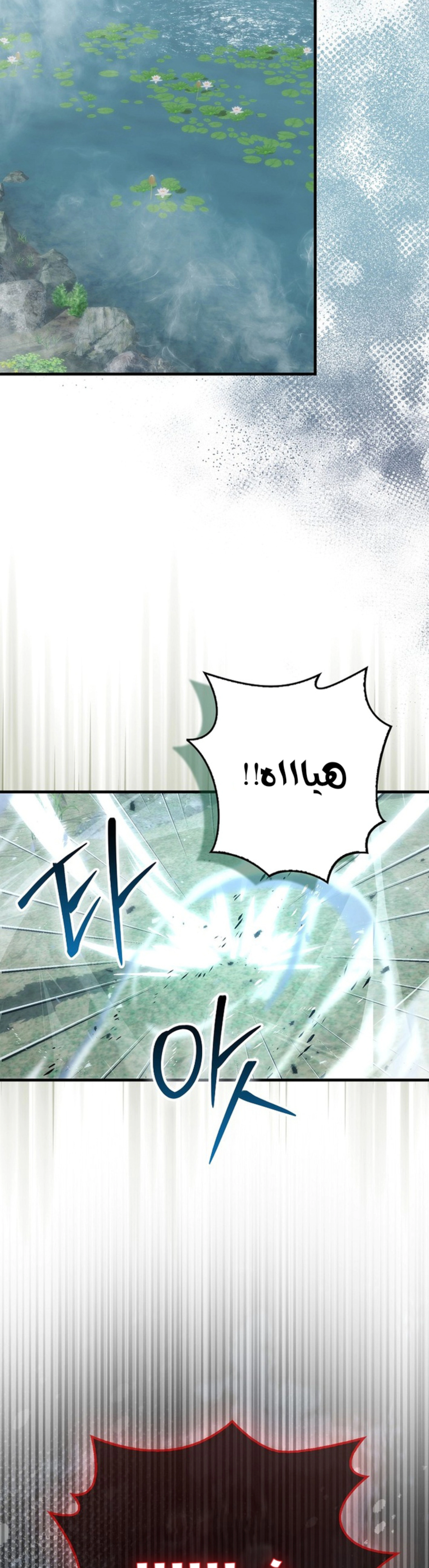 Read Demon Lord Leveling Up With Martial Arts AR Manga Online