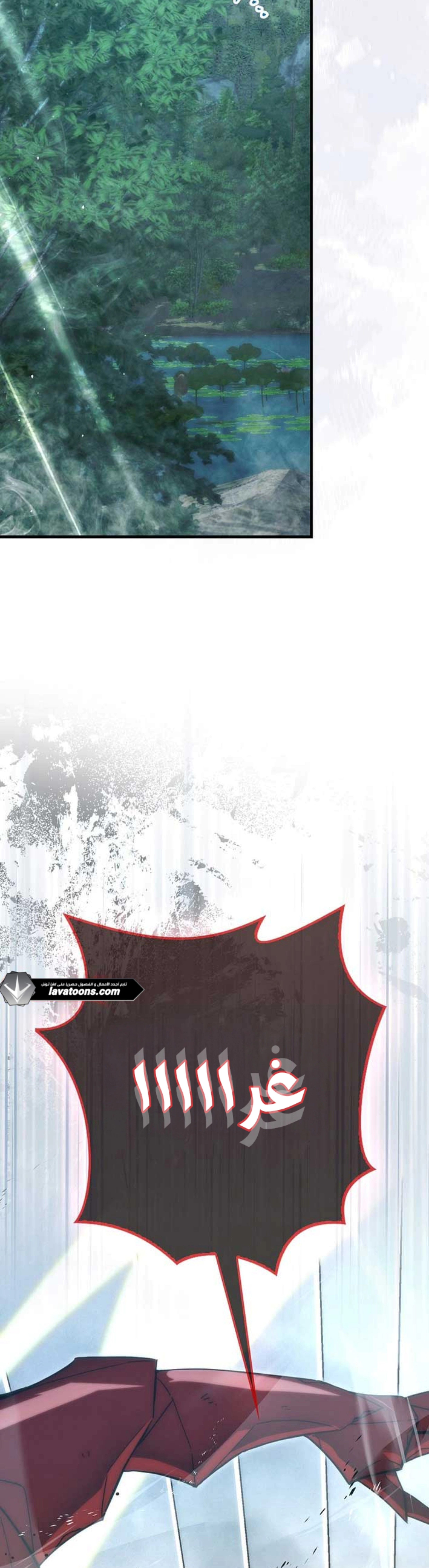 Read Demon Lord Leveling Up With Martial Arts AR Manga Online