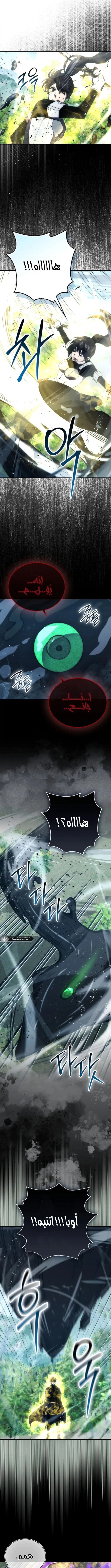 Read Demon Lord Leveling Up With Martial Arts AR Manga Online