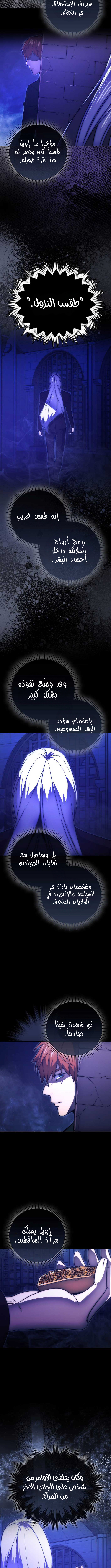 Read Demon Lord Leveling Up With Martial Arts AR Manga Online