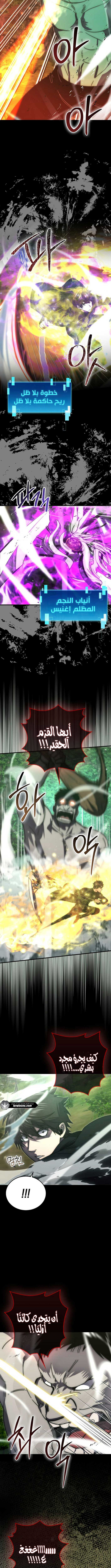 Read Demon Lord Leveling Up With Martial Arts AR Manga Online