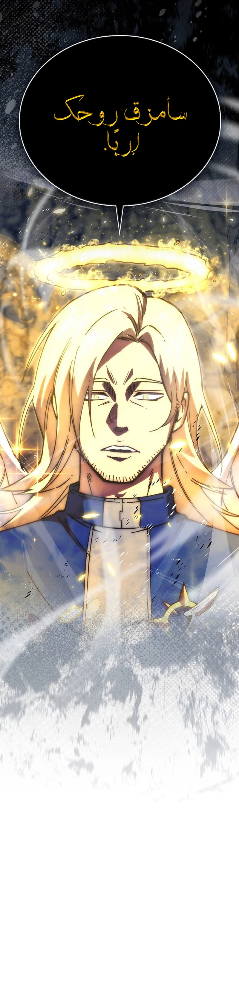 Read Demon Lord Leveling Up With Martial Arts AR Manga Online