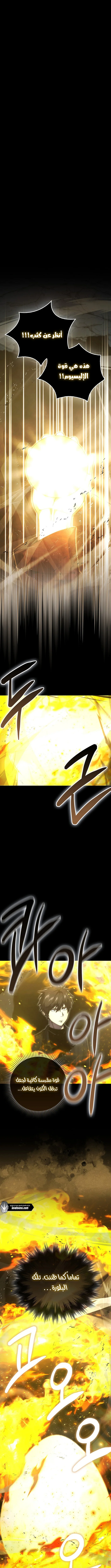 Read Demon Lord Leveling Up With Martial Arts AR Manga Online