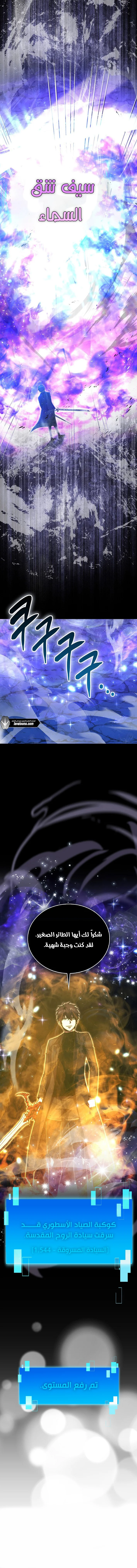 Read Demon Lord Leveling Up With Martial Arts AR Manga Online