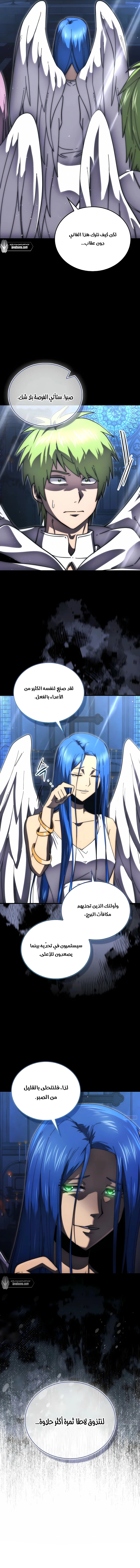 Read Demon Lord Leveling Up With Martial Arts AR Manga Online