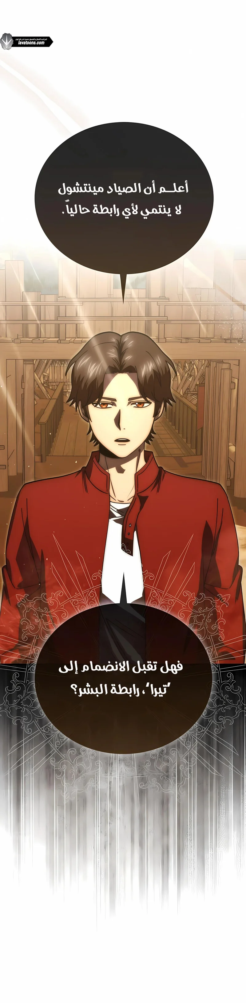 Read Demon Lord Leveling Up With Martial Arts AR Manga Online