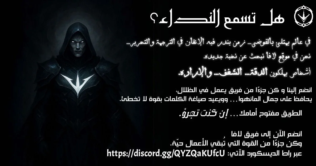 Read Demon Lord Leveling Up With Martial Arts AR Manga Online
