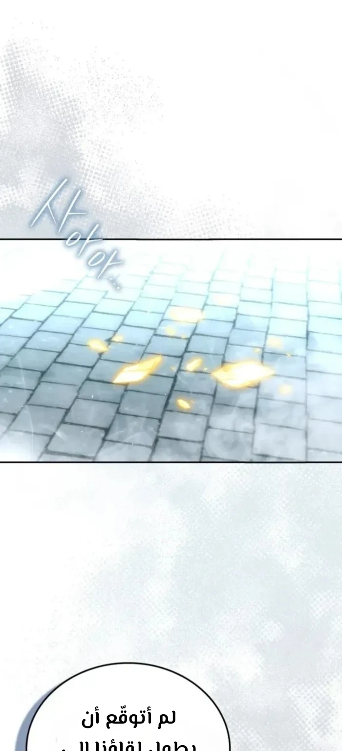 Read Demon Lord Leveling Up With Martial Arts AR Manga Online