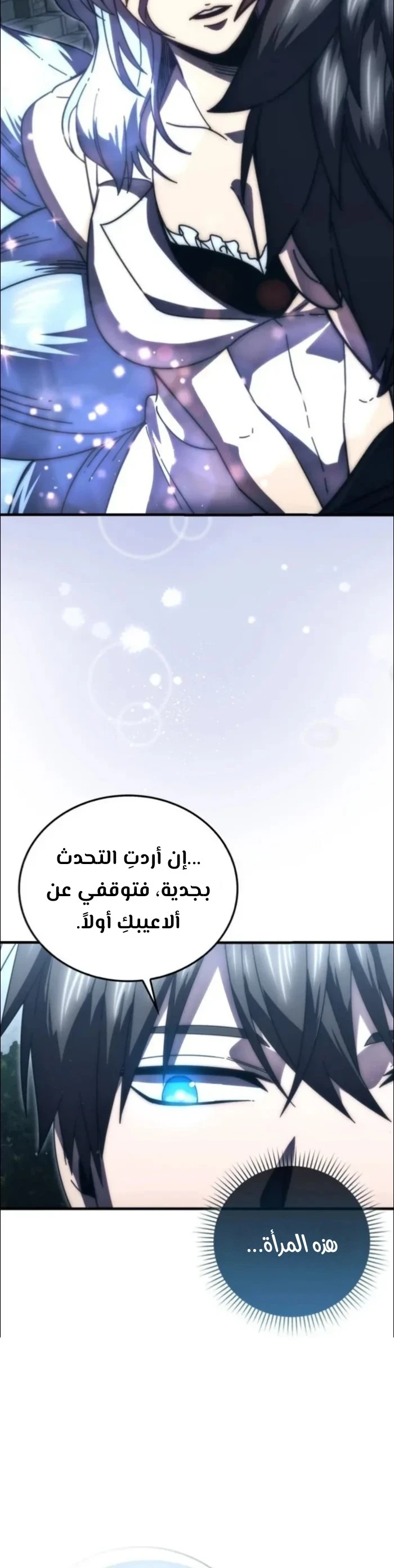 Read Demon Lord Leveling Up With Martial Arts AR Manga Online