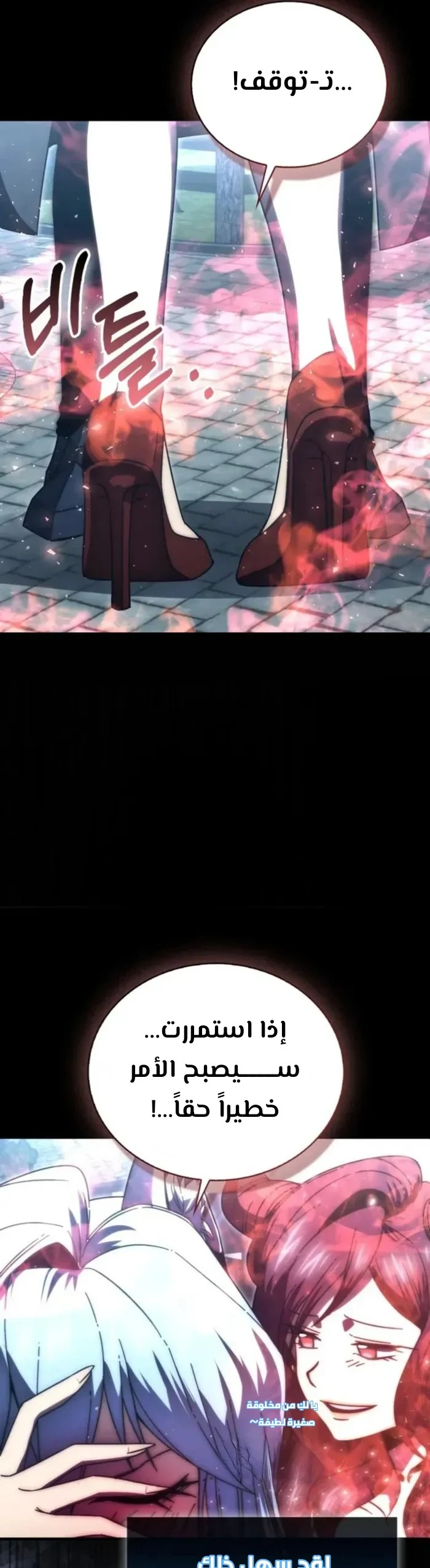 Read Demon Lord Leveling Up With Martial Arts AR Manga Online