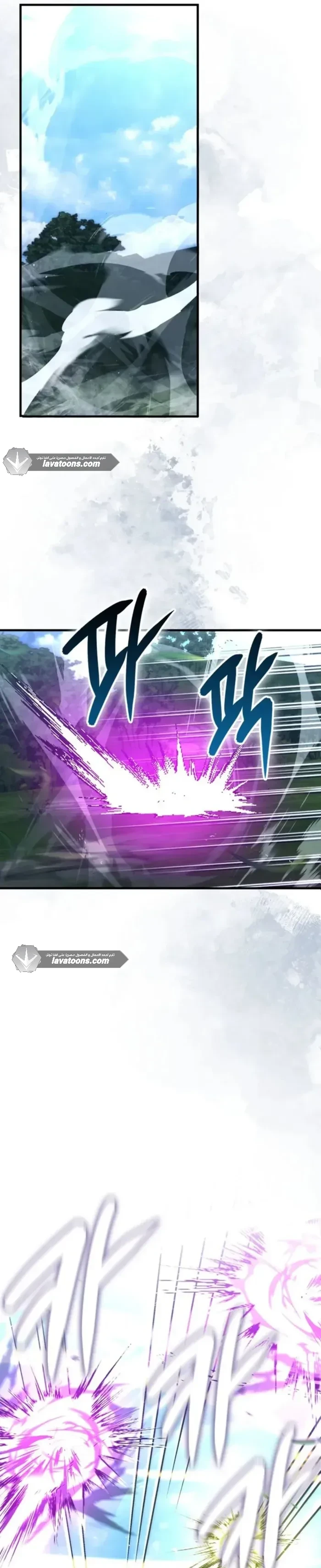 Read Demon Lord Leveling Up With Martial Arts AR Manga Online