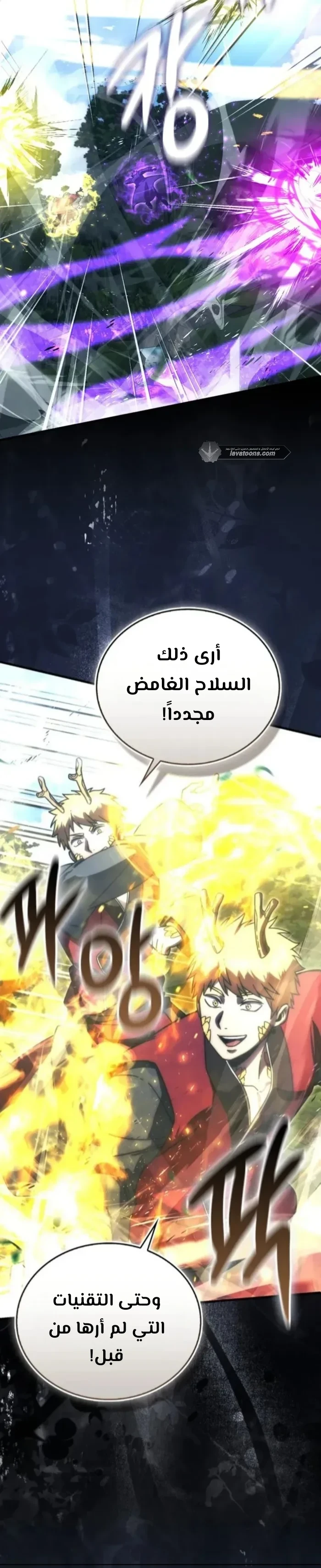 Read Demon Lord Leveling Up With Martial Arts AR Manga Online
