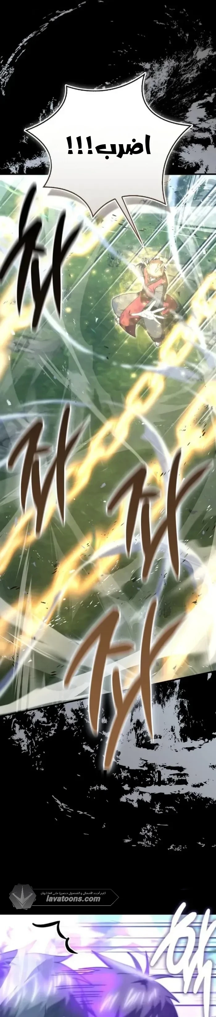Read Demon Lord Leveling Up With Martial Arts AR Manga Online