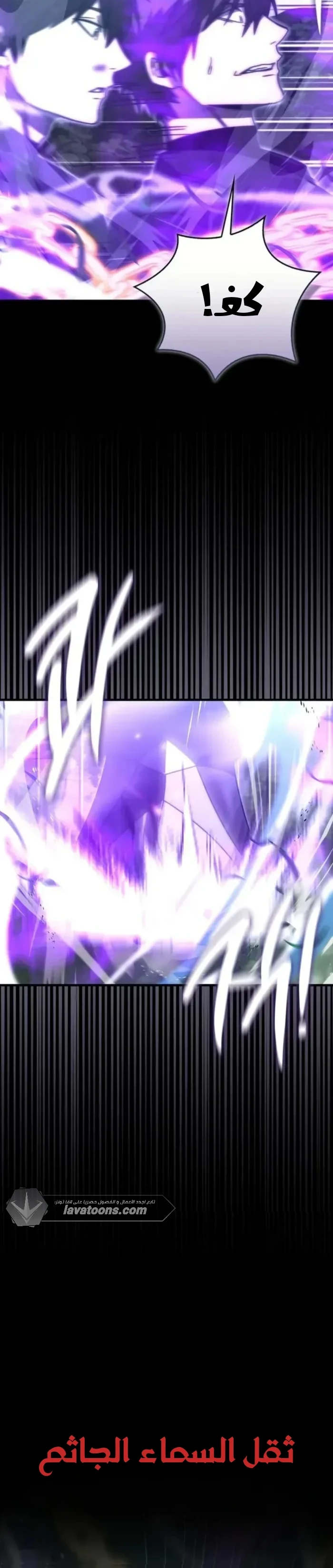 Read Demon Lord Leveling Up With Martial Arts AR Manga Online