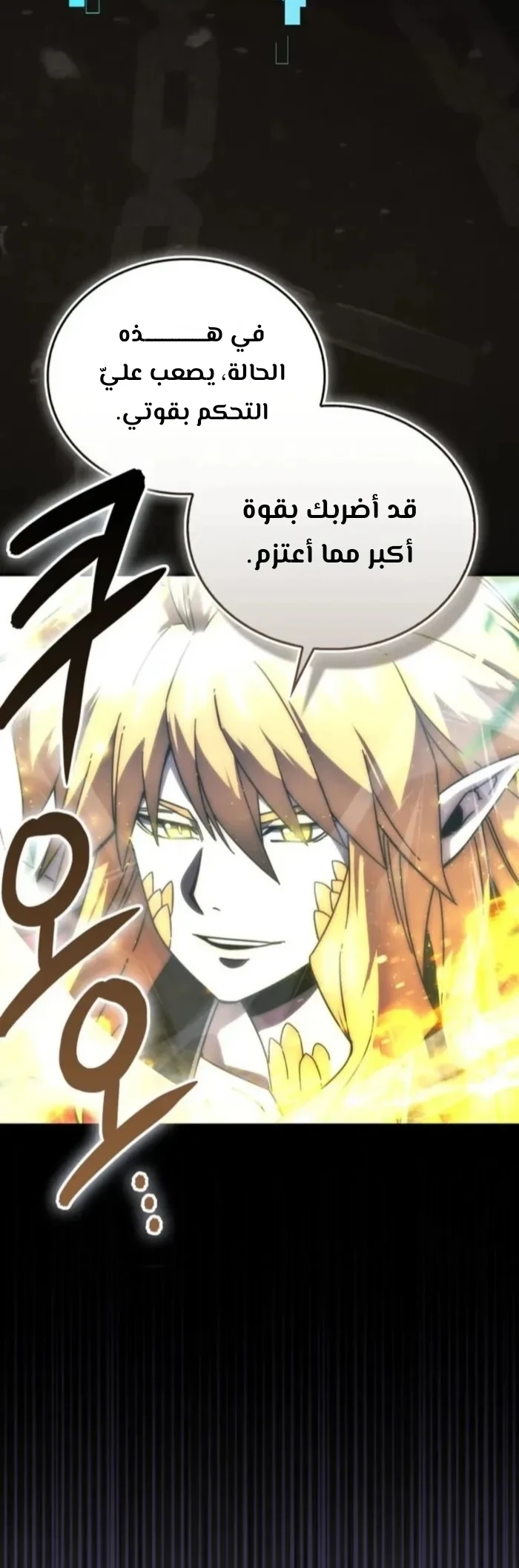 Read Demon Lord Leveling Up With Martial Arts AR Manga Online