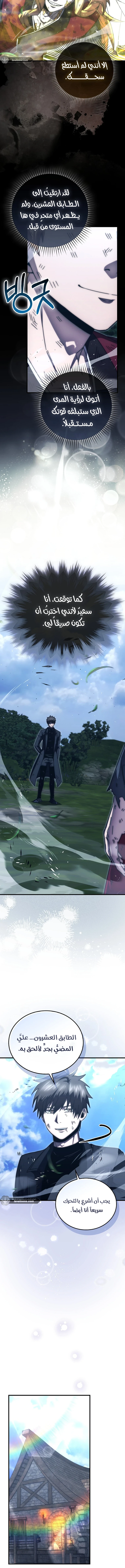 Read Demon Lord Leveling Up With Martial Arts AR Manga Online