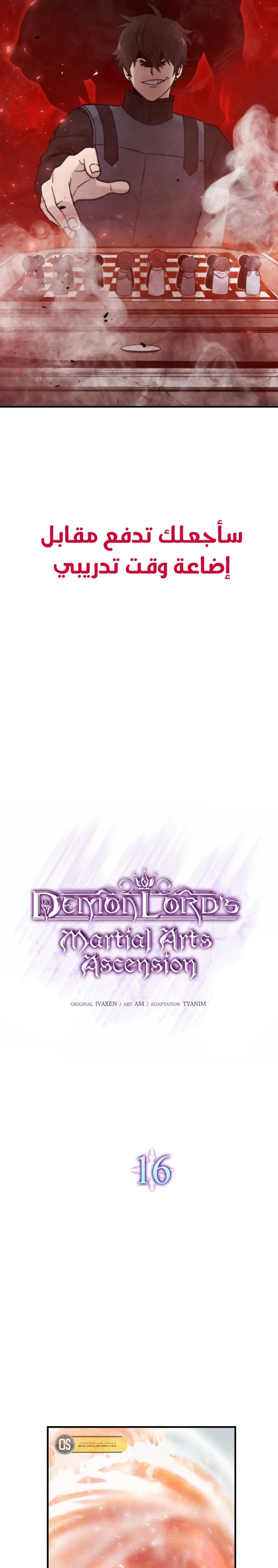 Read Demon Lord Leveling Up With Martial Arts AR Manga Online