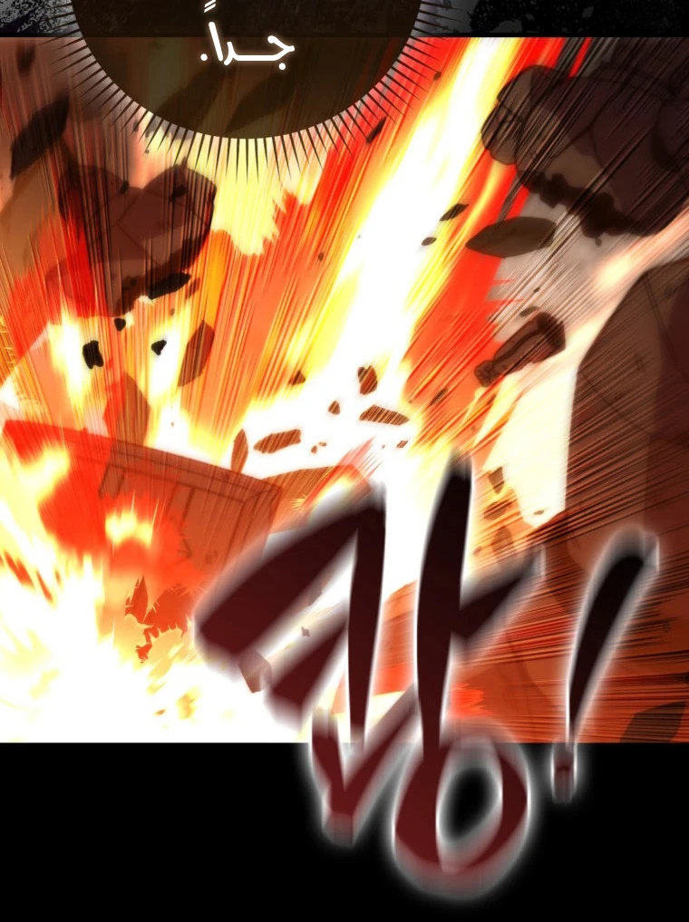 Read Demon Lord Leveling Up With Martial Arts AR Manga Online