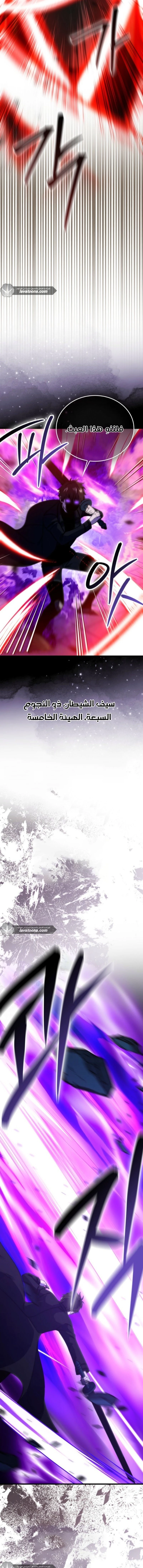 Read Demon Lord Leveling Up With Martial Arts AR Manga Online