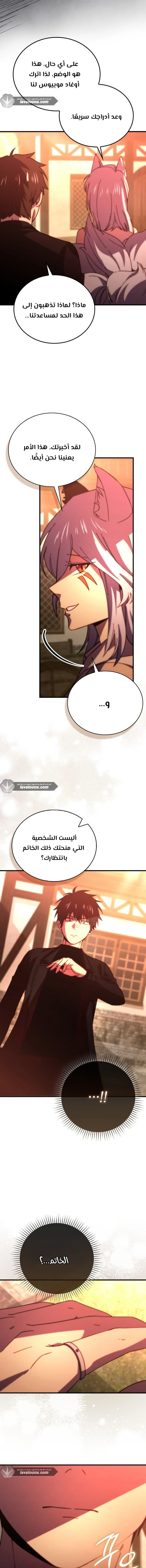 Read Demon Lord Leveling Up With Martial Arts AR Manga Online