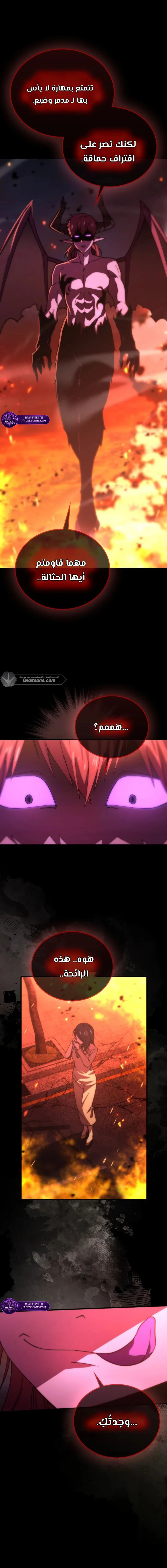 Read Demon Lord Leveling Up With Martial Arts AR Manga Online