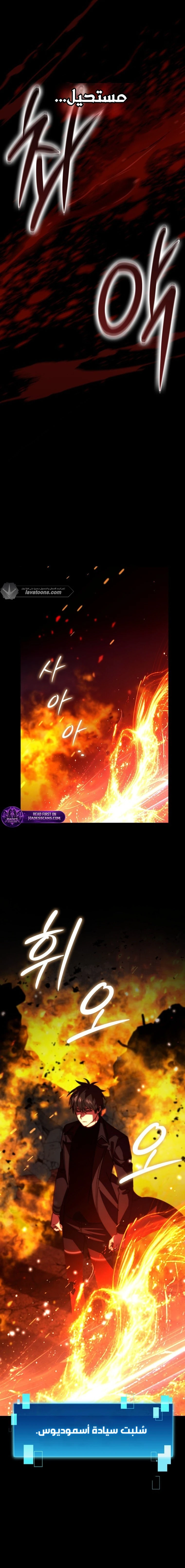 Read Demon Lord Leveling Up With Martial Arts AR Manga Online