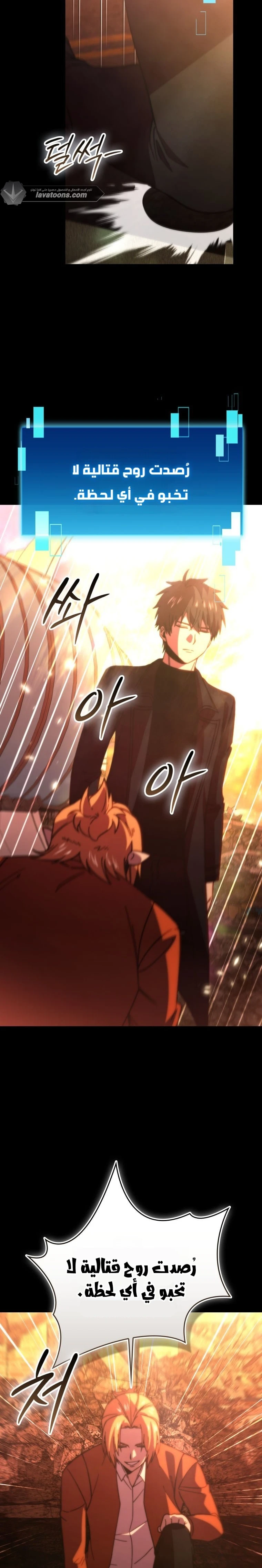 Read Demon Lord Leveling Up With Martial Arts AR Manga Online