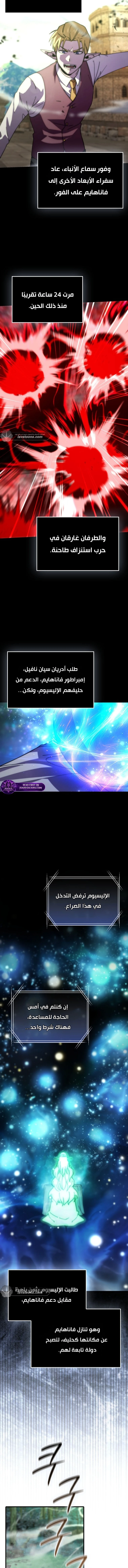 Read Demon Lord Leveling Up With Martial Arts AR Manga Online