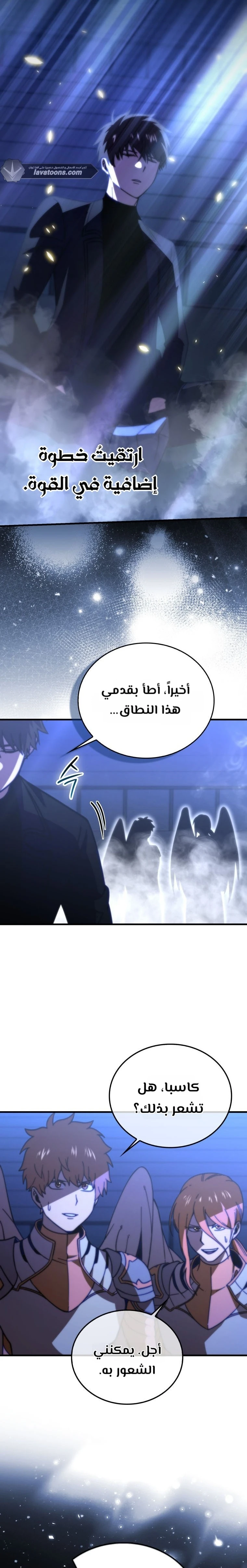 Read Demon Lord Leveling Up With Martial Arts AR Manga Online