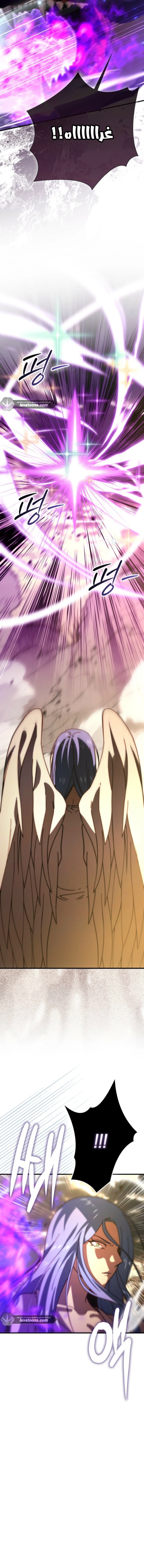 Read Demon Lord Leveling Up With Martial Arts AR Manga Online