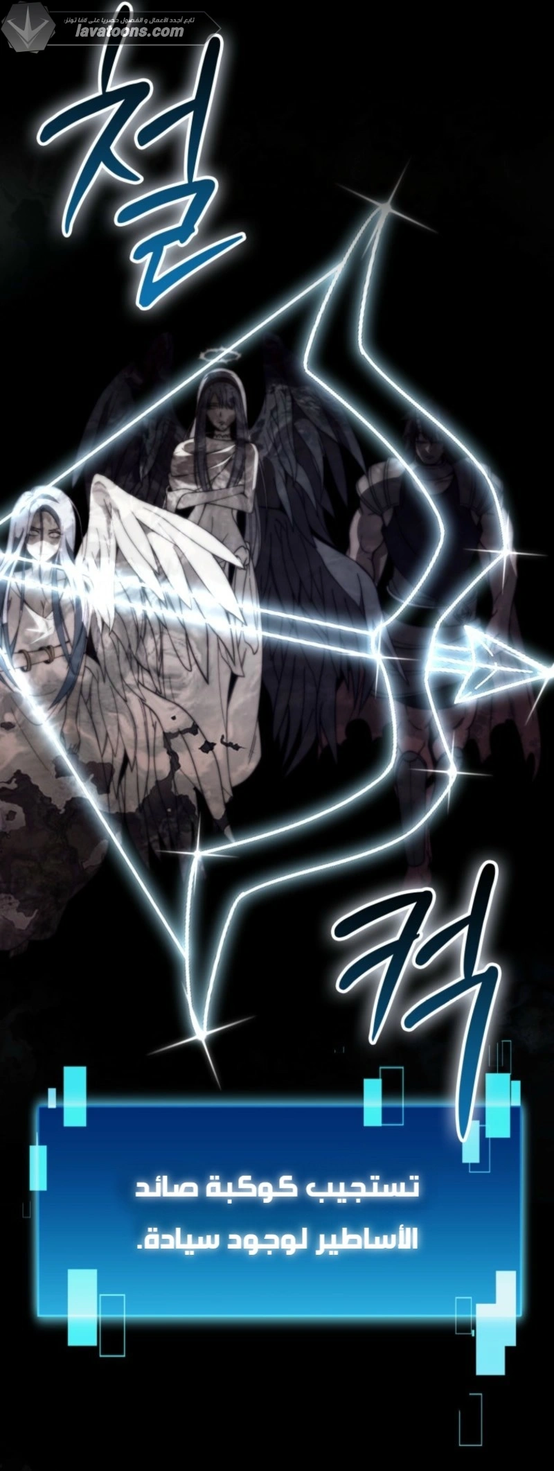 Read Demon Lord Leveling Up With Martial Arts AR Manga Online