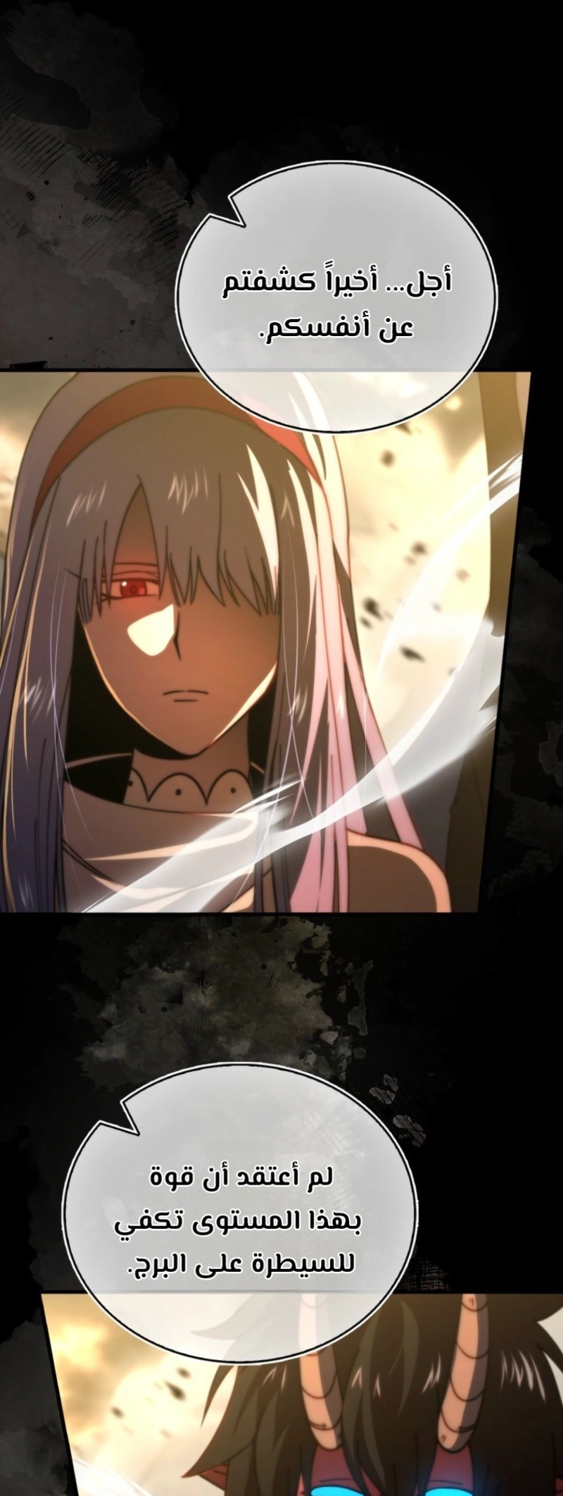 Read Demon Lord Leveling Up With Martial Arts AR Manga Online