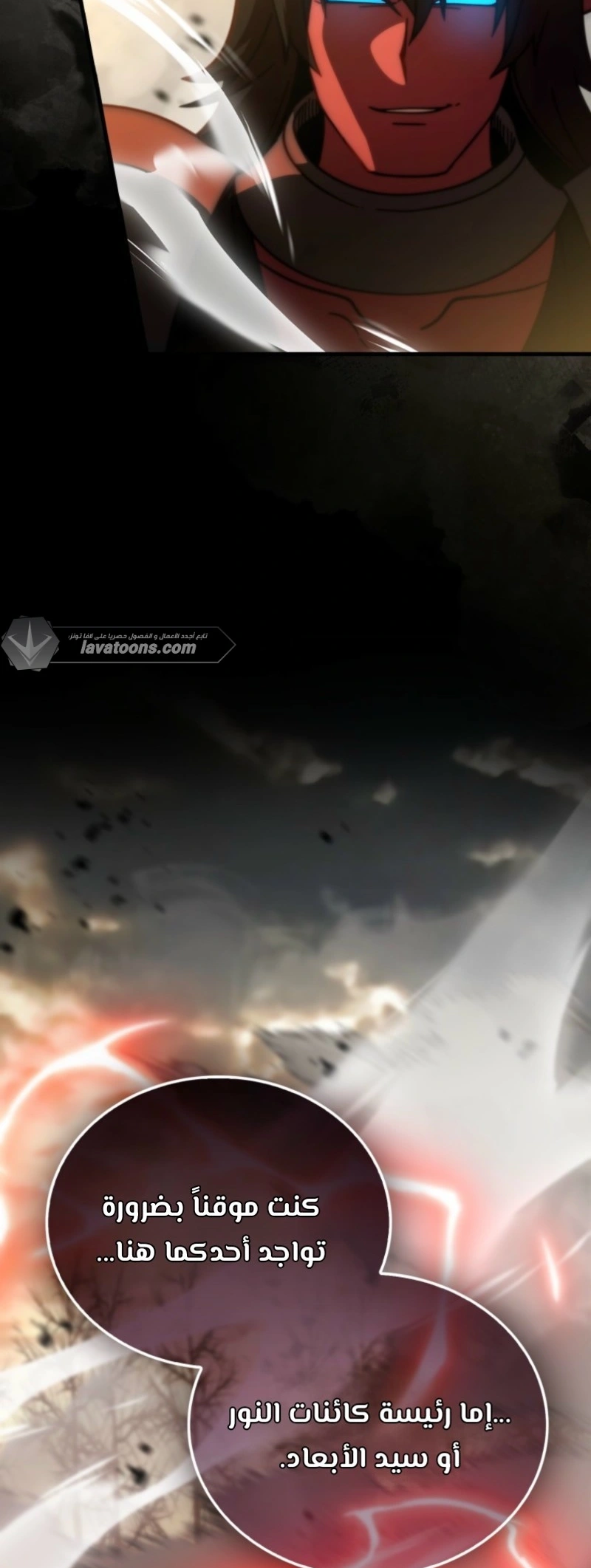 Read Demon Lord Leveling Up With Martial Arts AR Manga Online
