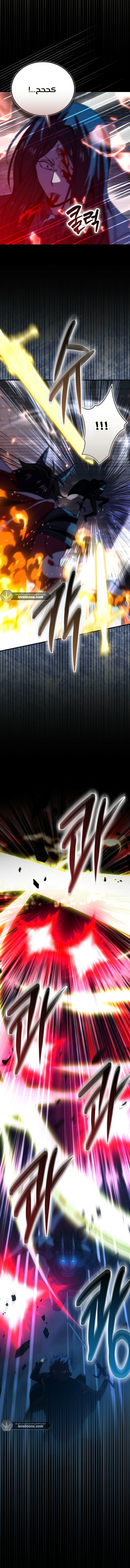 Read Demon Lord Leveling Up With Martial Arts AR Manga Online