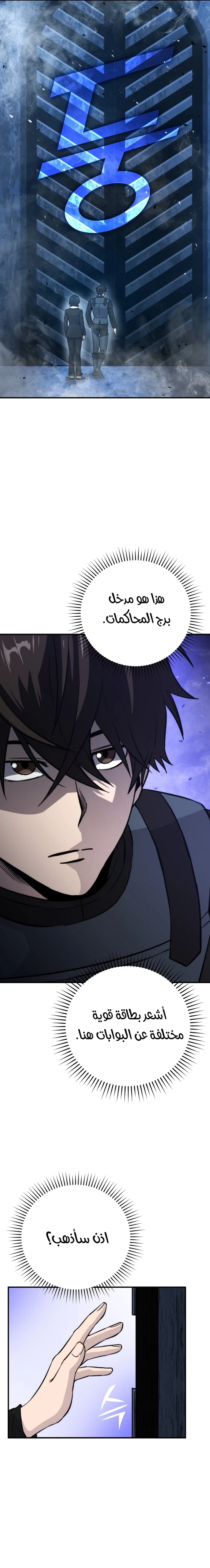 Read Demon Lord Leveling Up With Martial Arts AR Manga Online