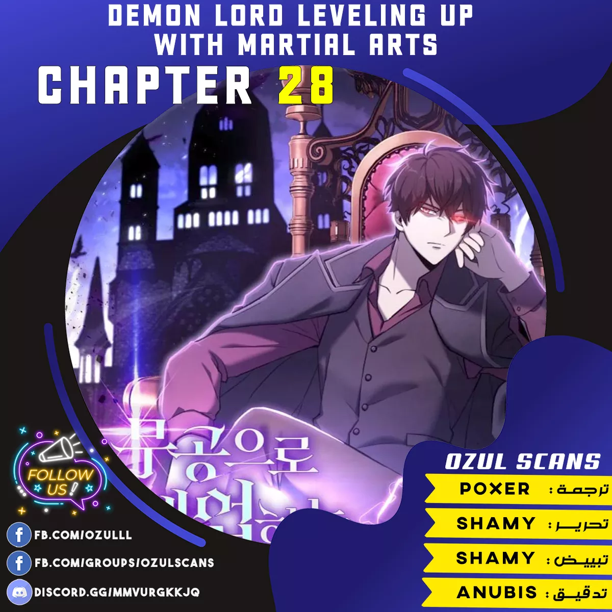 Read Demon Lord Leveling Up With Martial Arts AR Manga Online