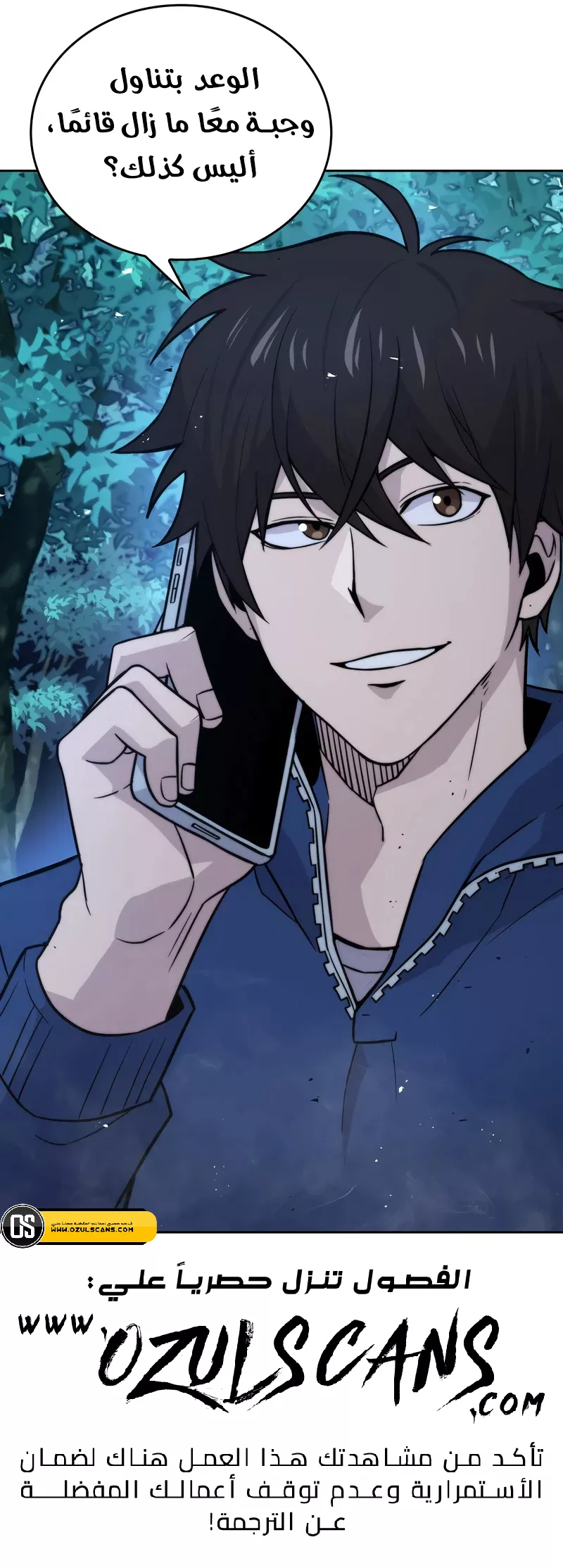 Read Demon Lord Leveling Up With Martial Arts AR Manga Online