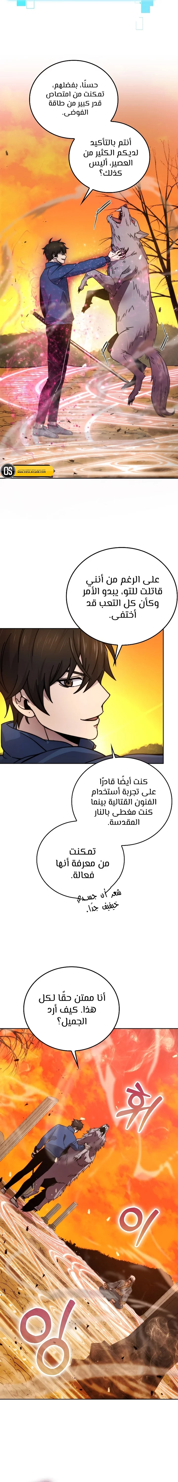 Read Demon Lord Leveling Up With Martial Arts AR Manga Online