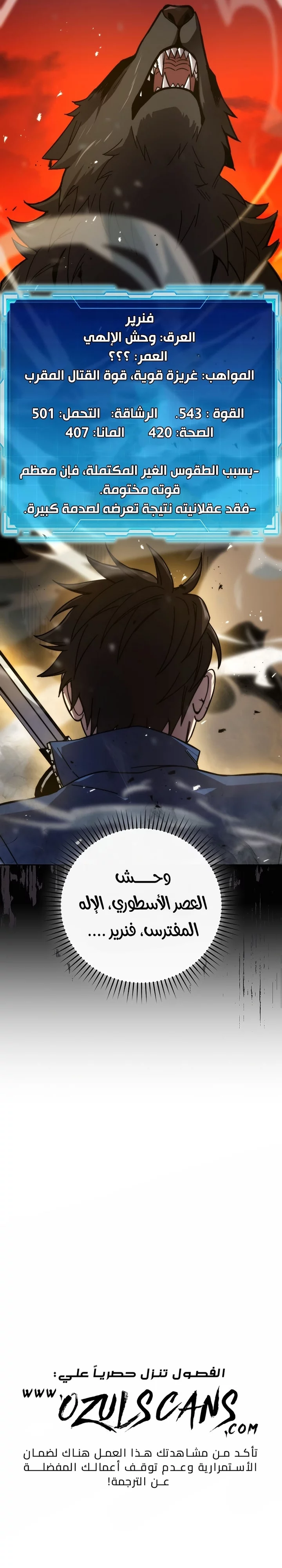 Read Demon Lord Leveling Up With Martial Arts AR Manga Online