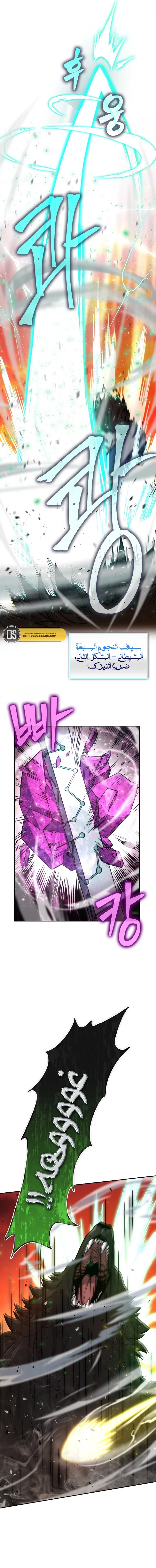 Read Demon Lord Leveling Up With Martial Arts AR Manga Online