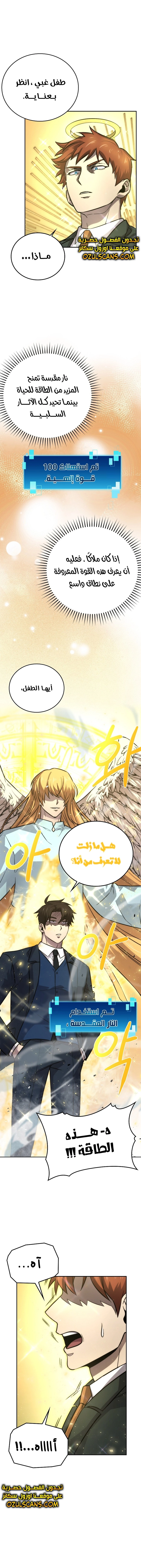 Read Demon Lord Leveling Up With Martial Arts AR Manga Online