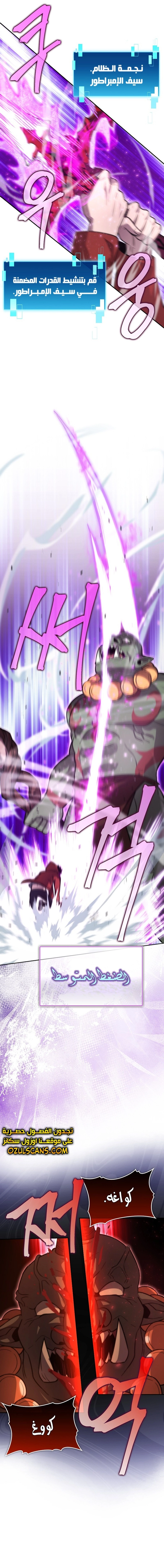 Read Demon Lord Leveling Up With Martial Arts AR Manga Online