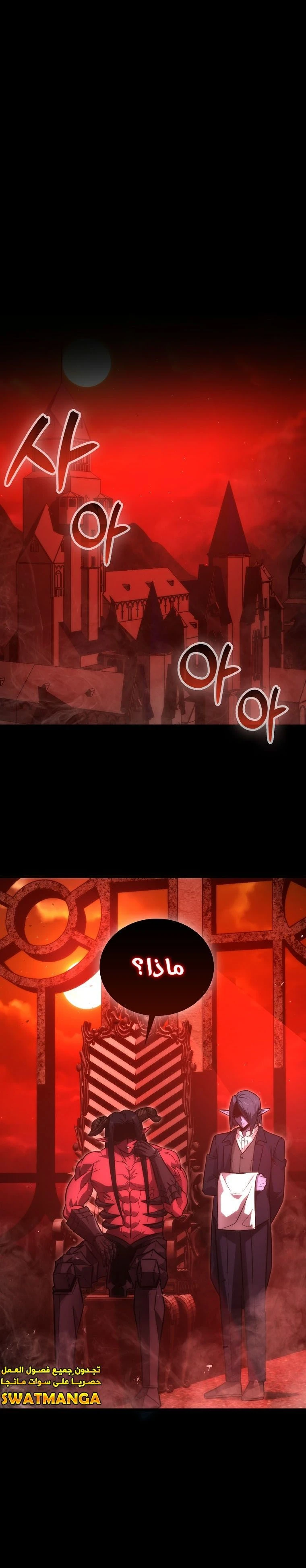 Read Demon Lord Leveling Up With Martial Arts AR Manga Online