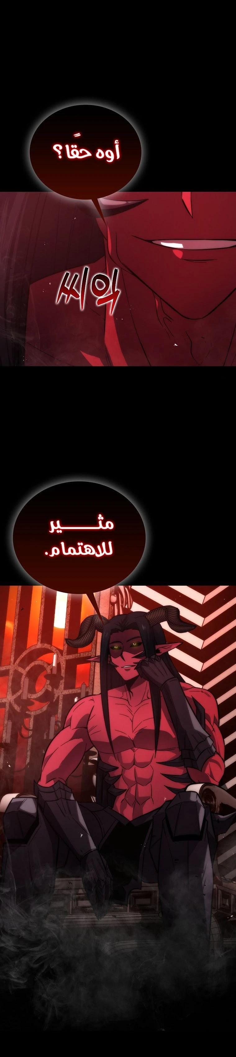 Read Demon Lord Leveling Up With Martial Arts AR Manga Online