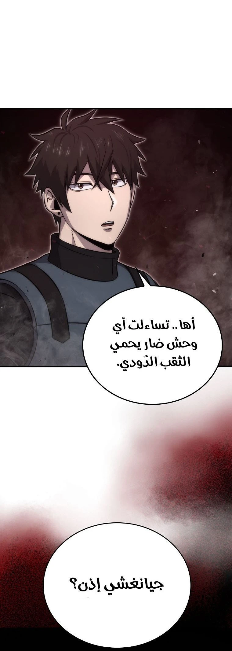 Read Demon Lord Leveling Up With Martial Arts AR Manga Online