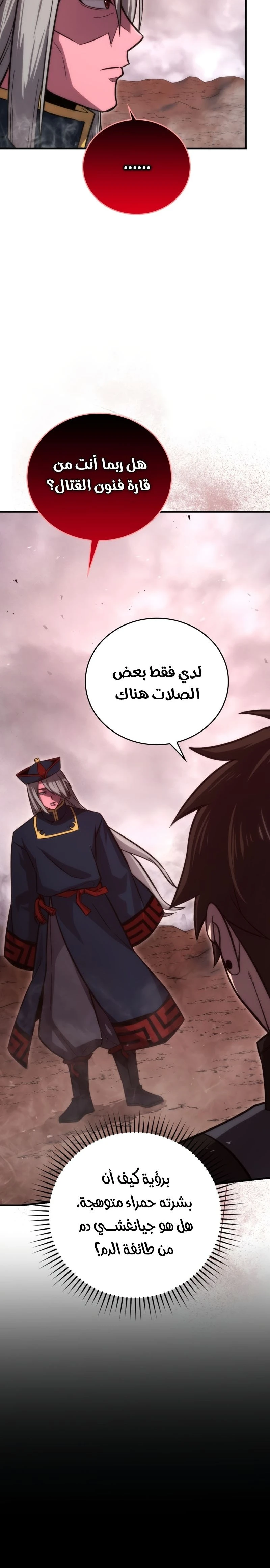 Read Demon Lord Leveling Up With Martial Arts AR Manga Online