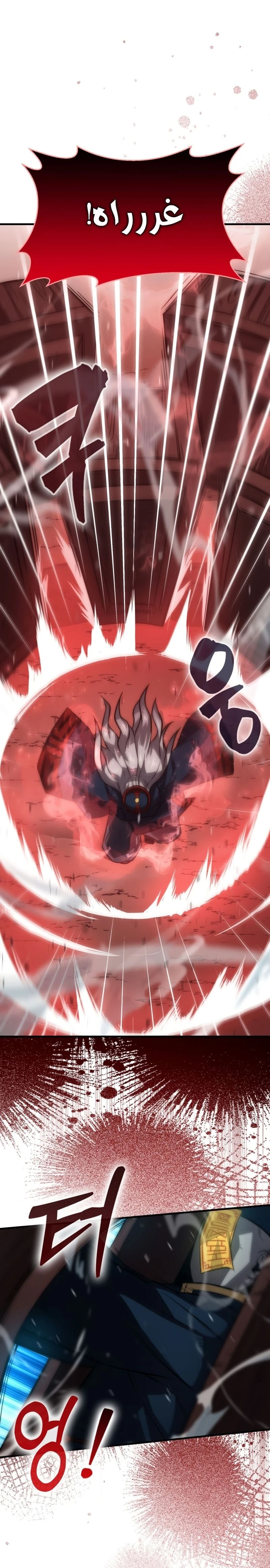 Read Demon Lord Leveling Up With Martial Arts AR Manga Online