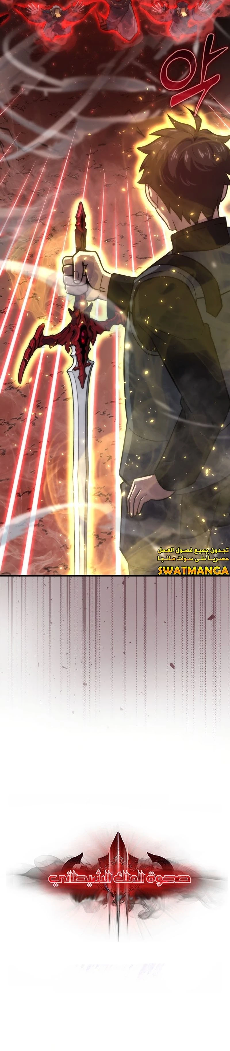 Read Demon Lord Leveling Up With Martial Arts AR Manga Online