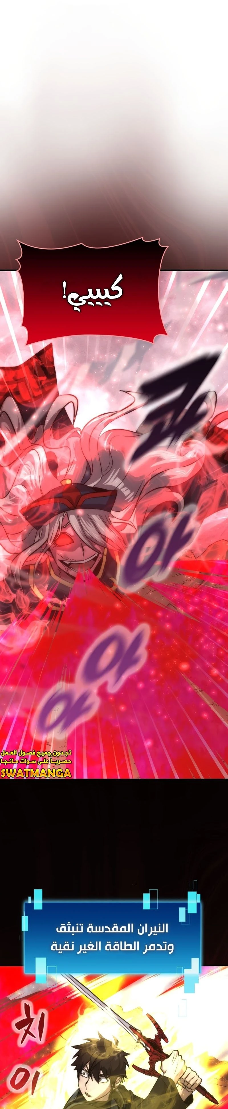 Read Demon Lord Leveling Up With Martial Arts AR Manga Online